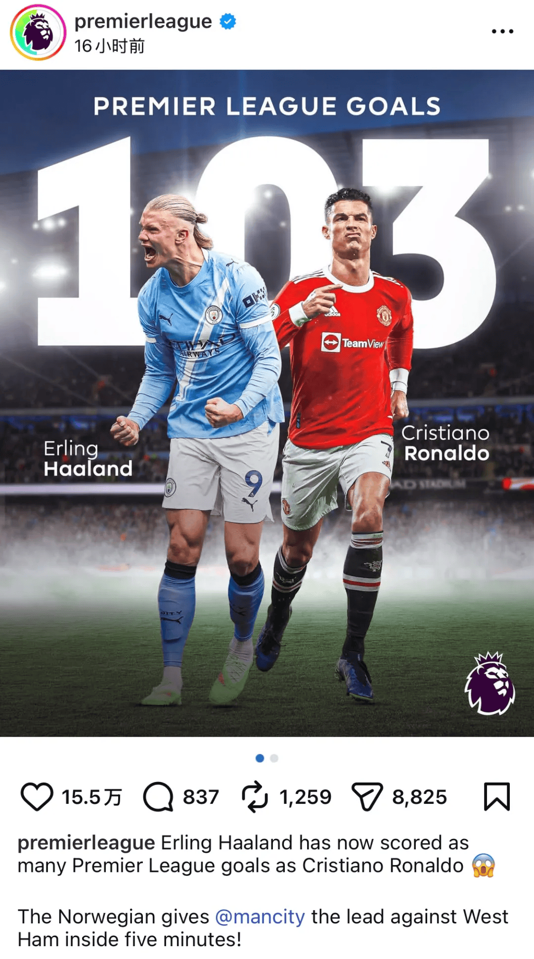 皇家马德里冲刺阶段刷新队史纪录，志在NBA总决赛名次提升，态度坚定，心理建设被强调的简单介绍-九游账号